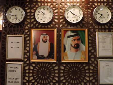 AL Raien Hotel Apartment