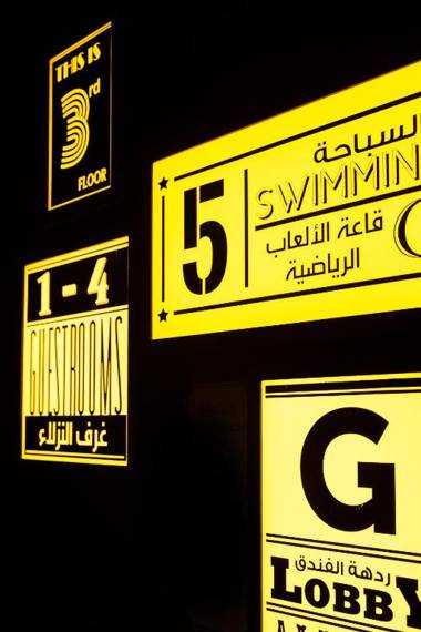 Hampton by Hilton Dubai Al Seef