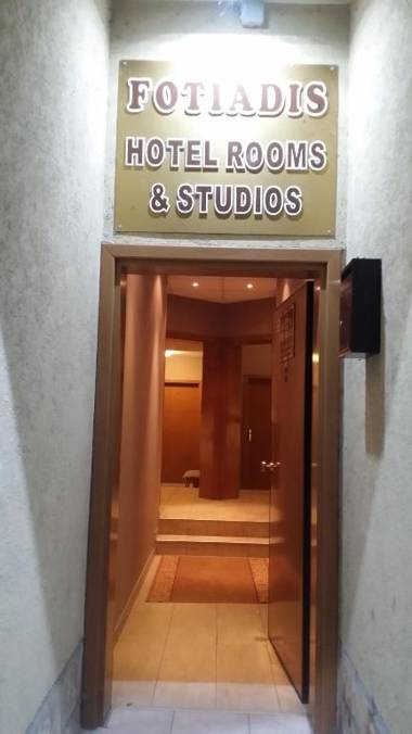 FOTIADIS BOUTIQUE RООМS and STUDIOS