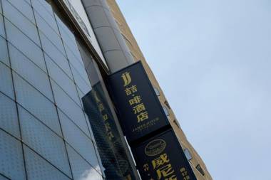 James Joyce Coffetel·Jiangmen Huiyue City