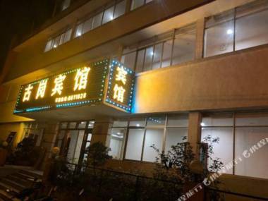 Gugang Hotel Jiangmen Xinhui