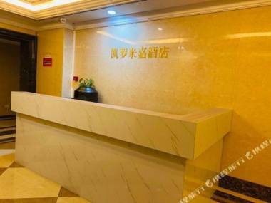 Jiangmen kairomika Hotel