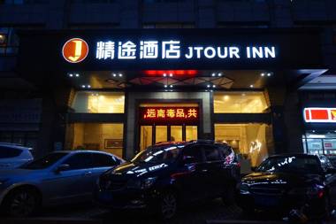 Jingtu hotel zhanjiang dingsheng plaza store