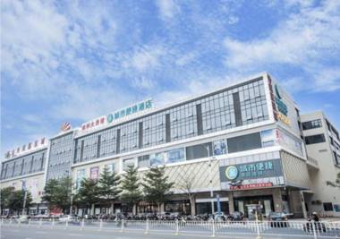 City Comfort Inn Zhanjiang South Railway Station