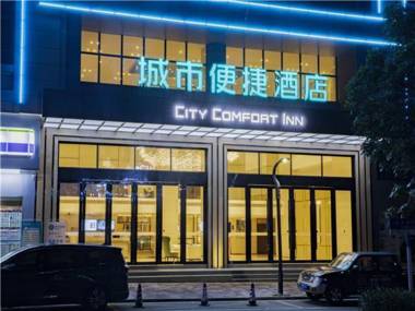 City Comfort Inn Zhanjiang Suixi Quanfeng Plaza