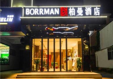 Borrman Hotel Zhanjiang Wuchuan