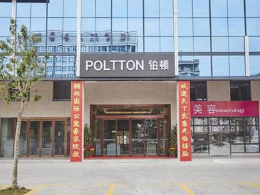 Poltton International Service Apartment Zhanjiang Airport