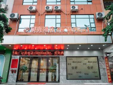 Shell Hotel Zhanjiang Lianjiang Xinyuan Square