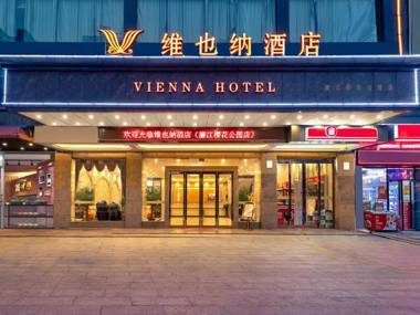 Vienna Hotel Guangdong Lianjiang Cherry Blossoms Park