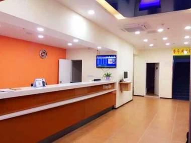 7 Days Inn Jinggangshan Scenic Spot