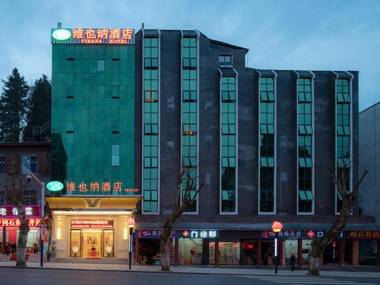 Vienna Hotel Jiangxi Ji'an Jinggangshan