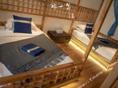 That Year Boutique Theme Inn