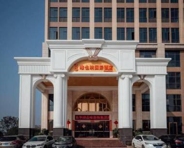 Vienna International Hotel Hengyang Chuanshan Avenue