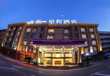 Starway Hotel Jiujiang Railway Station
