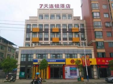7Days Inn Ruichang Pencheng East Road