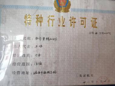 7Days Inn Ruichang Pencheng East Road