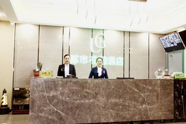 Urban Garden Hotel Bozhou Lixin Xiangyang