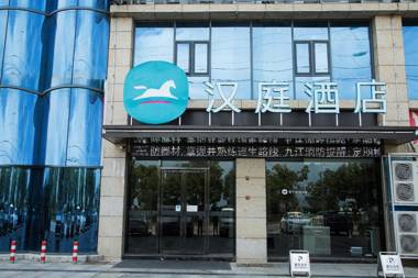 Hanting Hotel Jiujiang Wuning Jiuling Avenue