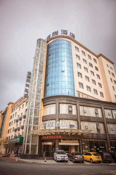 Starway Hotel Jiujiang Duchang Yue'an