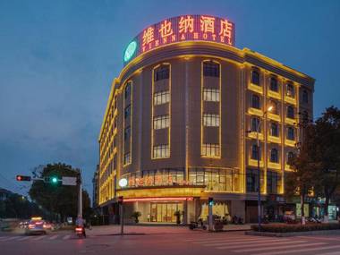 Vienna Hotel Jiangxi Ruichang High-Speed Railway Station