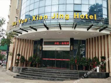 Heyue·Xianjing Hotel