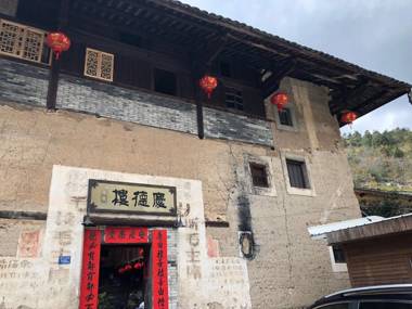 Nanjing Tulou Qingdelou Inn