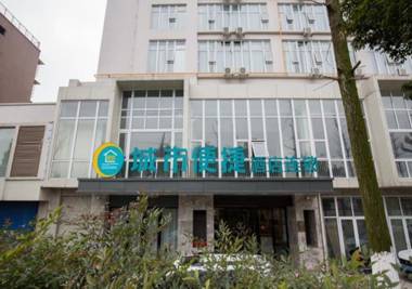 City Comfort Inn Deyang Shifang Yonghu Park