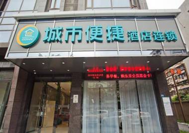 City Comfort Inn Deyang Gymnasium