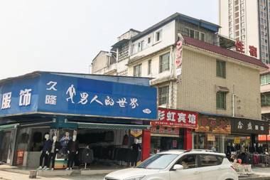 OYO Rainbow Guest House