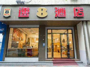 Super 8 Hotel Nanchong Yan'an Road Tiedao Building