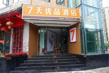 7 Days Premium·Nanchong Sichou Road