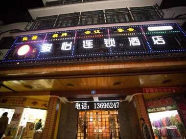 Jun Hotel Sichuan Nanchong Pedestrian Street