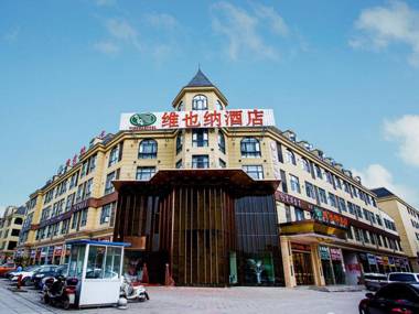 Vienna Hotel Sichuan Guang'an South Station