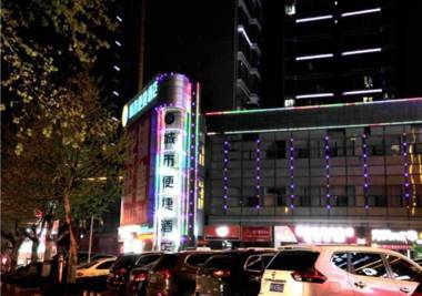 City Comfort Inn Jingmen Zhongjian Jinxiang Square