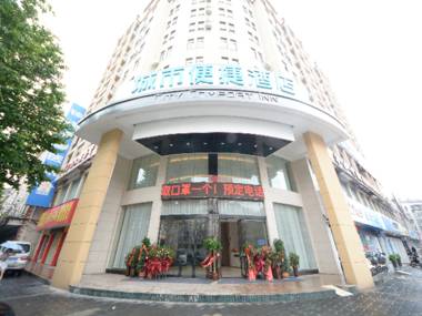 City Comfort Inn Zhongxiang Mochou Avenue