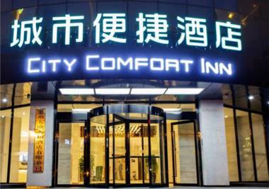 City Comfort Inn Yuzhou Dayuxiang