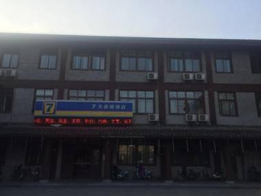 7Days Inn Luohe Forest Park Heshang Street Ancient Town