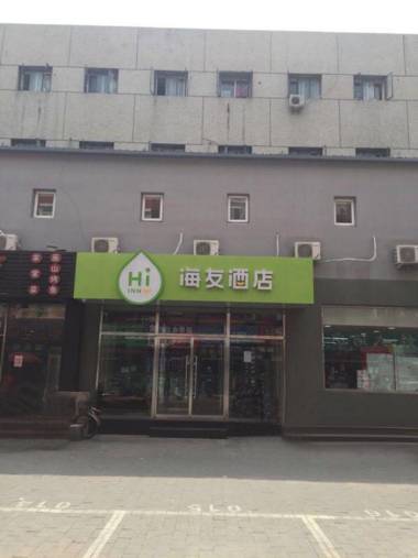 Hi Inn Beijing South Railway Station Yangqiao