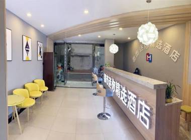 City Mini Selected Hotel Anqing Normal University East Gate