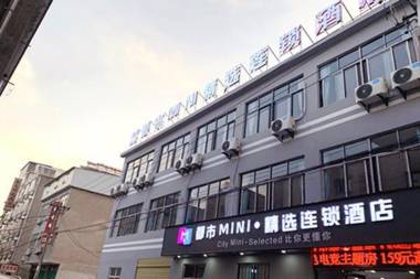 City Mini Selected Hotel Anqing Normal University East Gate