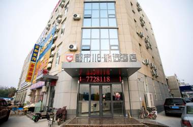 City 118 Selected Hotel Dezhou Yucheng Trading Bay