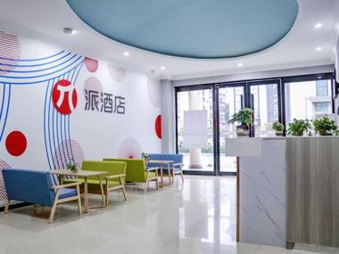 Pai Hotel Anqing Railway Station