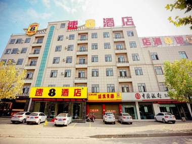 Super 8 Hotel Tongcheng Longmian Dong Road Railway Station
