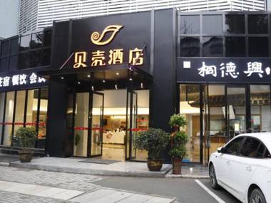 Shell Hotel Anqing Huazhong Road