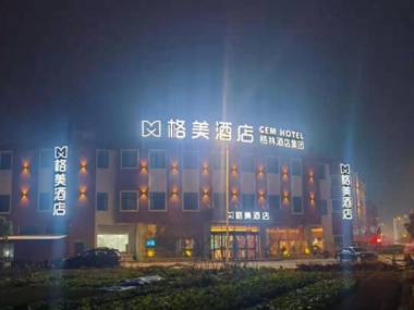 GEM Hotel Anqing Wangjiang County Economic Development Zone Fengqi Road