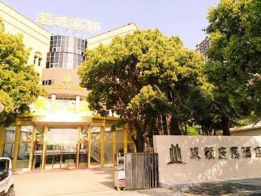 Mingcheng Yandu Weidun Manor Hotel