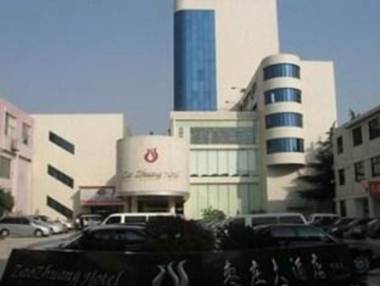 Zaozhuang Hotel