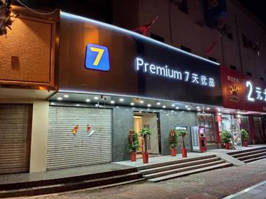 7 Days Premium Hotel Zaozhuang Junshan Road Central square