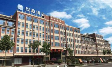 Hanting Hotel Zaozhuang Taierzhuang Ancient Town