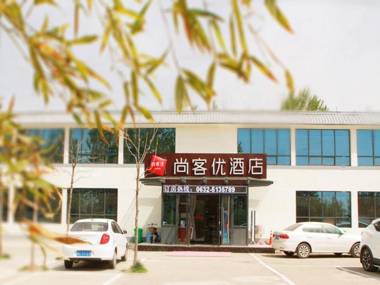 Thank Inn Plus Hotel Zaozhuang Tai'er Zhuang The ancient city of Tourist Service Center Entrance